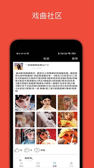软件截图(2)