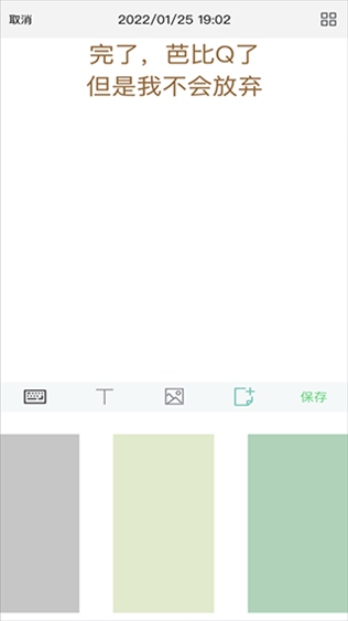 软件截图(3)