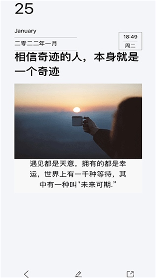 软件截图(2)