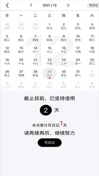 软件截图(4)