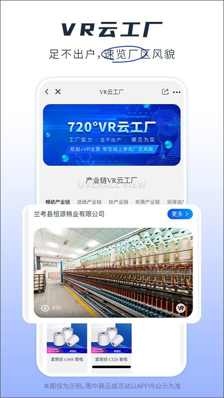 软件截图(4)