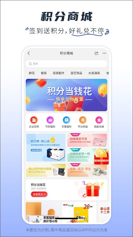 软件截图(2)