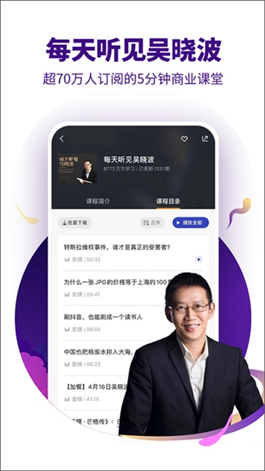软件截图(1)