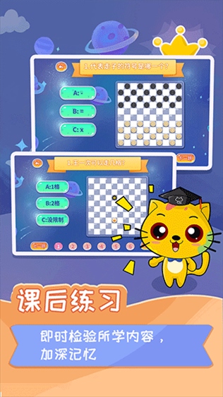 软件截图(4)