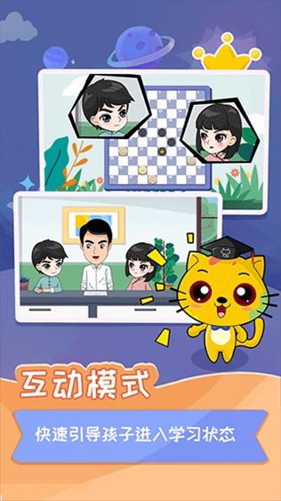 软件截图(3)