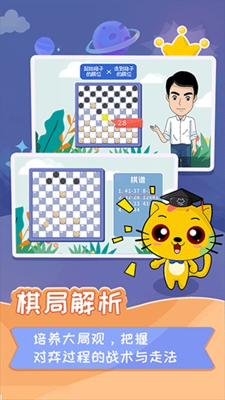 软件截图(5)