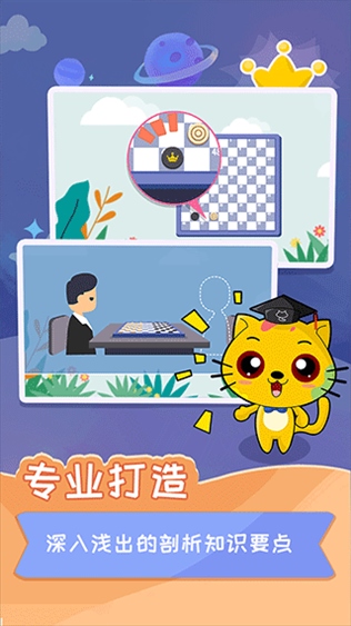 软件截图(2)