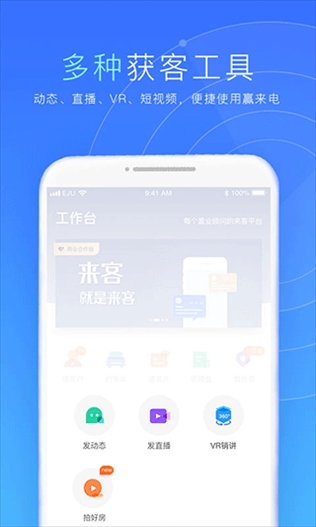 软件截图(4)