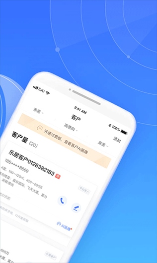 软件截图(2)
