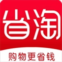 省淘app