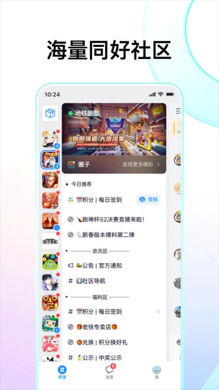 Fanbook图片1