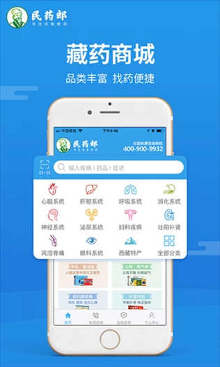 软件截图(2)