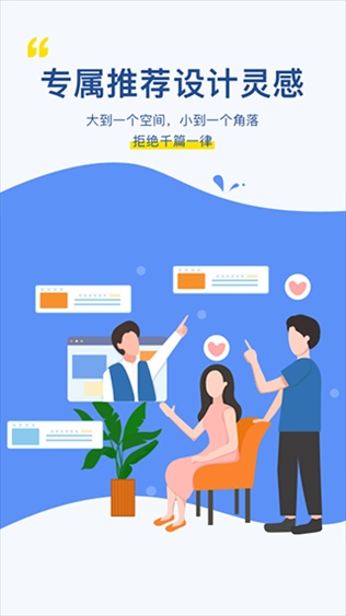 软件截图(2)