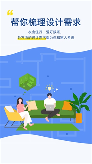 软件截图(3)