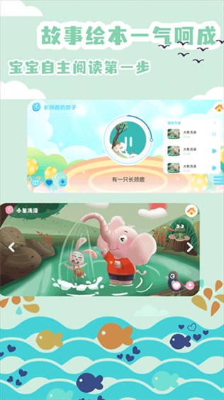 软件截图(2)