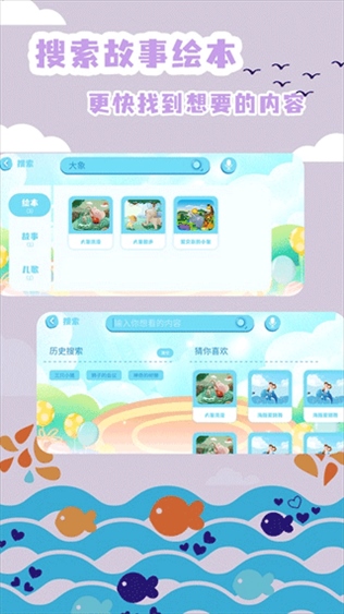 软件截图(4)