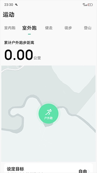 软件截图(2)