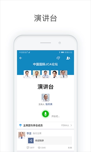 软件截图(5)