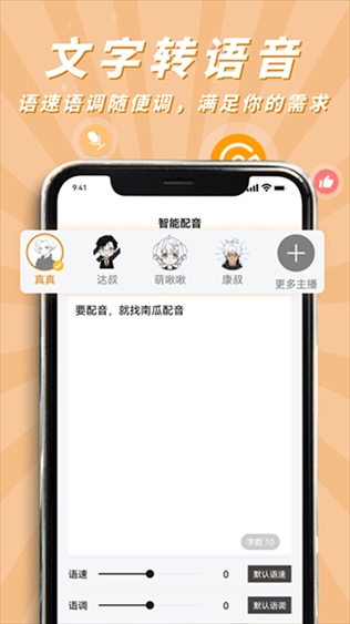 软件截图(3)