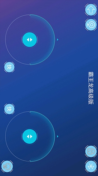 软件截图(3)