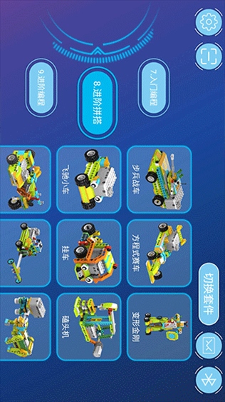 软件截图(2)
