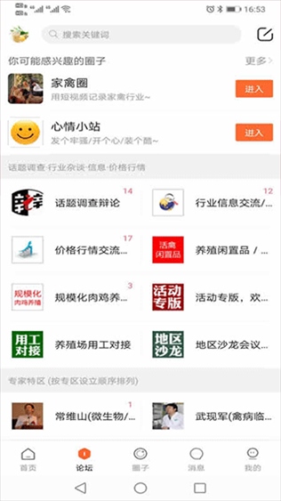 软件截图(2)