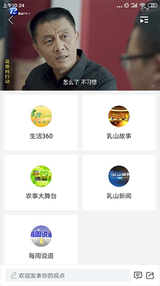 软件截图(4)