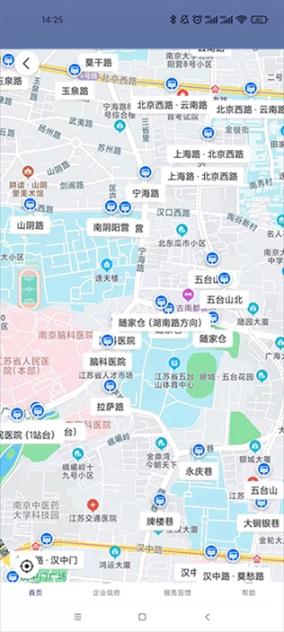软件截图(2)