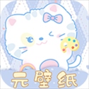 元壁纸