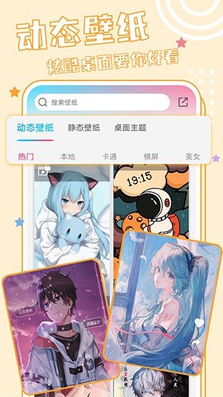 元壁纸图片1