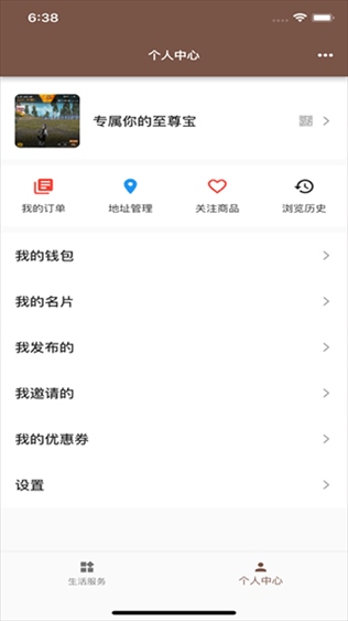 软件截图(2)