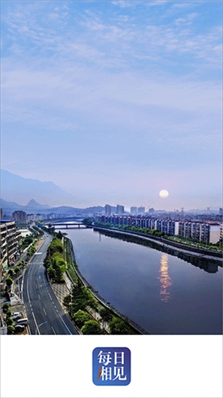 每日湘见app图片1
