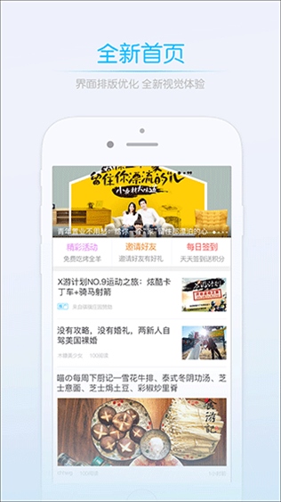 莱西信息港图片1