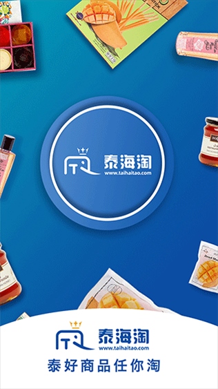泰海淘图片1