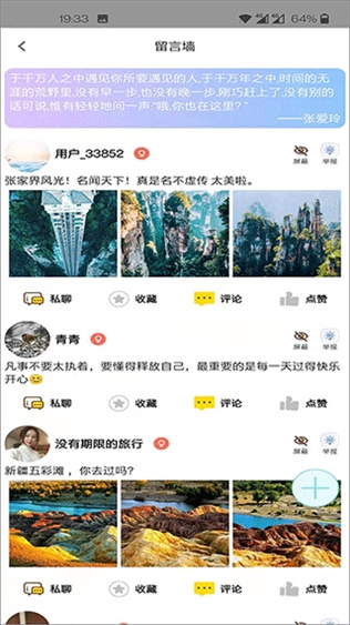 软件截图(2)