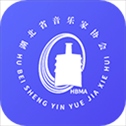 湖北音协考级