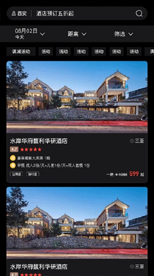 软件截图(3)