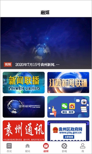软件截图(4)
