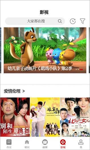 软件截图(5)
