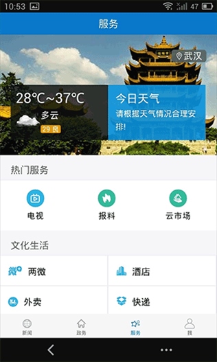 软件截图(4)