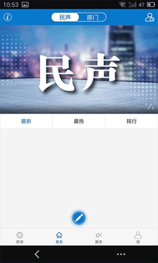 软件截图(3)