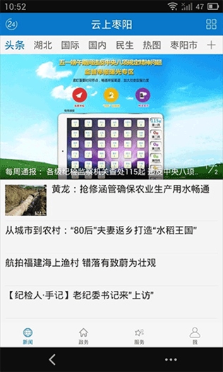 软件截图(2)