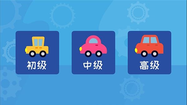 软件截图(2)