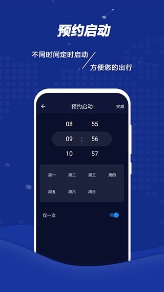 软件截图(3)
