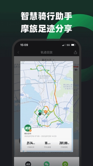 软件截图(3)