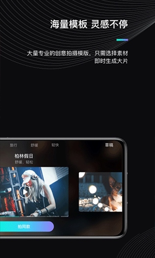 软件截图(3)