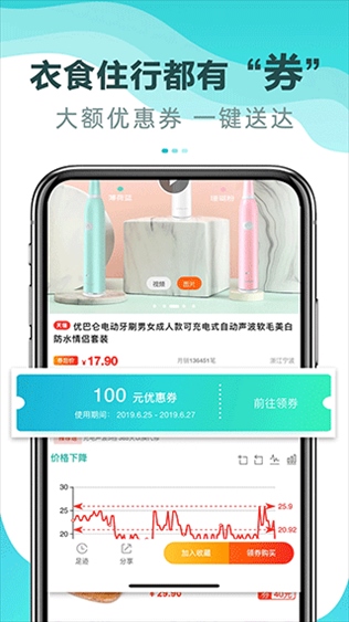 软件截图(2)
