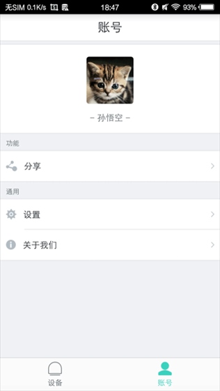 软件截图(2)