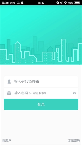 软件截图(3)