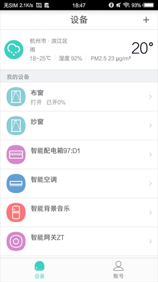 喵喵屋图片1
